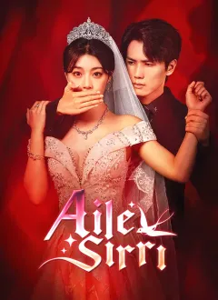 Aile Sırrı